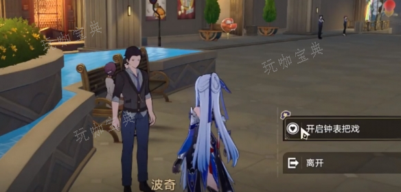《崩坏星穹铁道》幸运条纹人成就攻略 54个隐藏艾迪恩代币怎么收集？(崩坏星穹铁道下载)