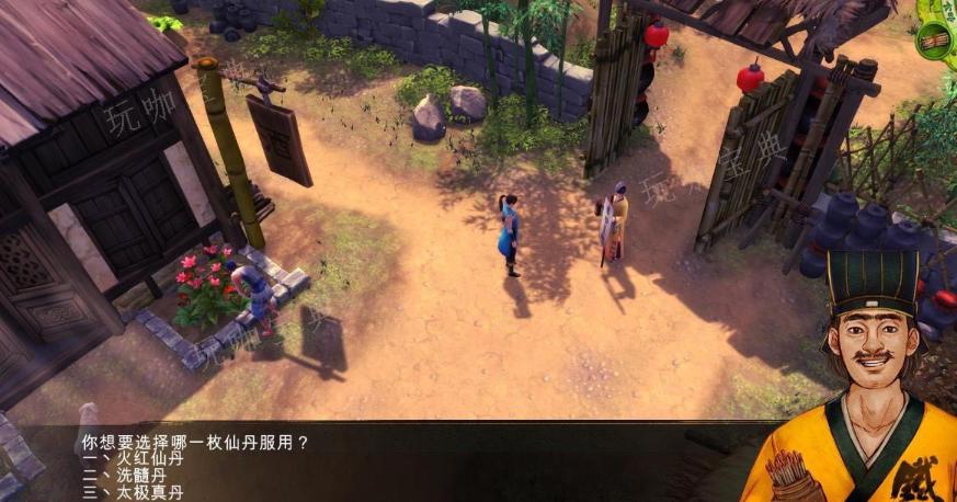 侠客风云传杜康村宝箱要怎么开启？(侠客风云传杜康村地图)
