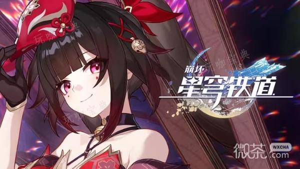 《崩坏星穹铁道》钟表小子任务查漏补缺方法介绍(崩坏星穹铁道周年庆什么时候)