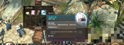 《博德之门3》迅捷头盔获取方法(《博德之门3》或将迎来首次促销)