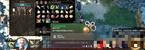 《博德之门3》舞光术项链获取方法(博德之门3bgm)