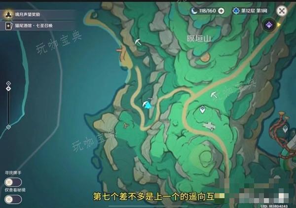 游戏吧
