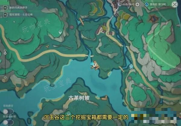游戏吧