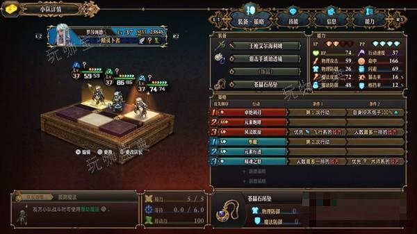 《圣兽之王》双精灵元素咆哮队分享(圣兽之力)