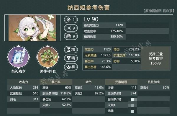 游戏吧