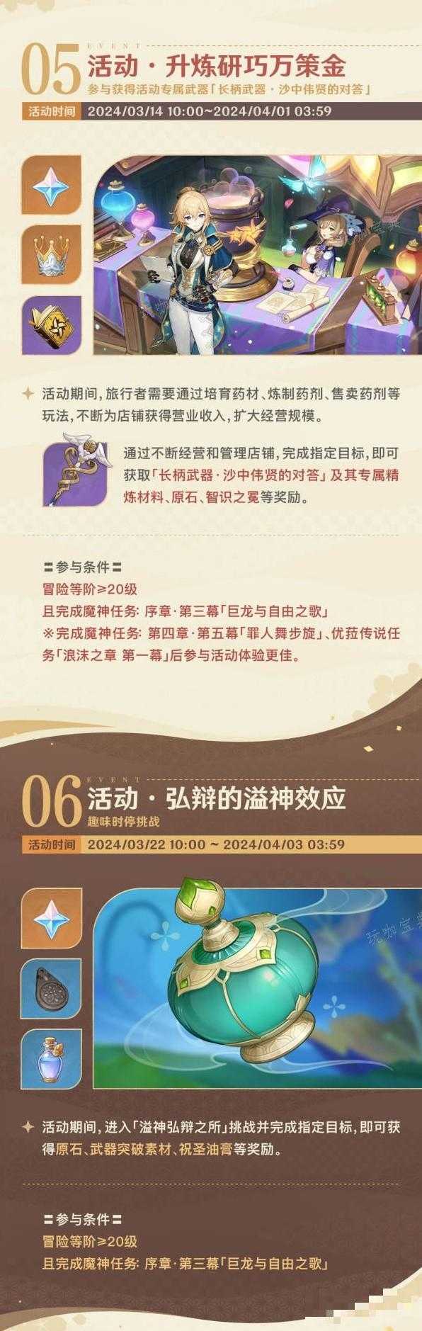 游戏吧
