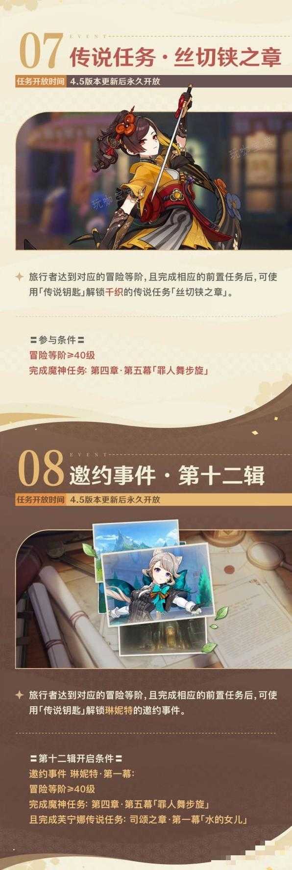游戏吧