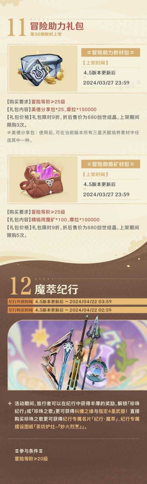 游戏吧