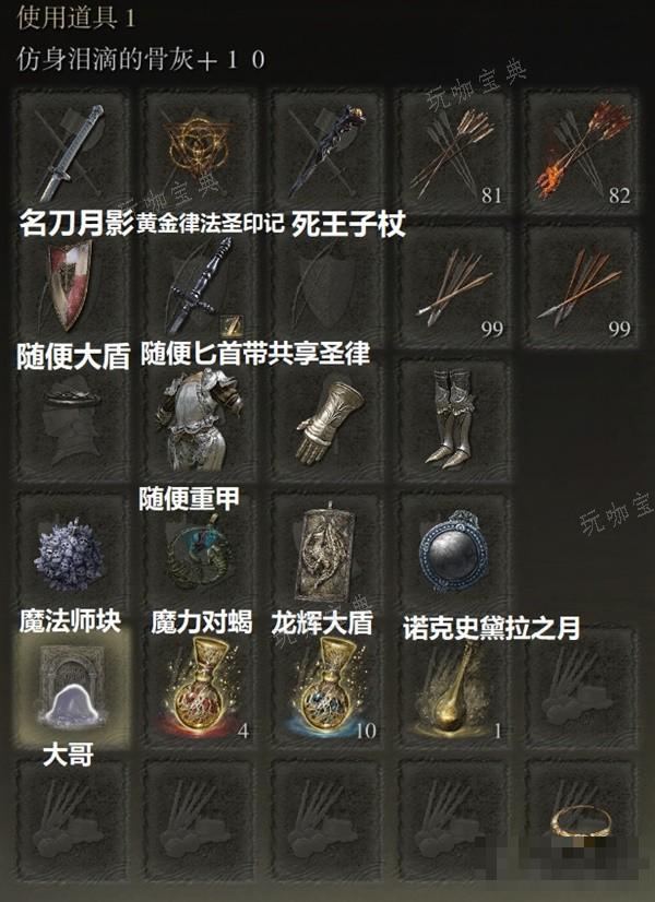 游戏吧