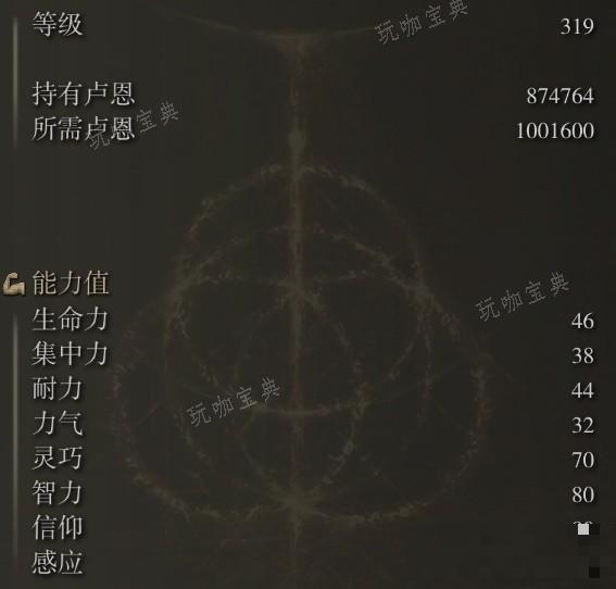 游戏吧
