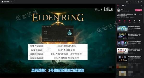 游戏吧