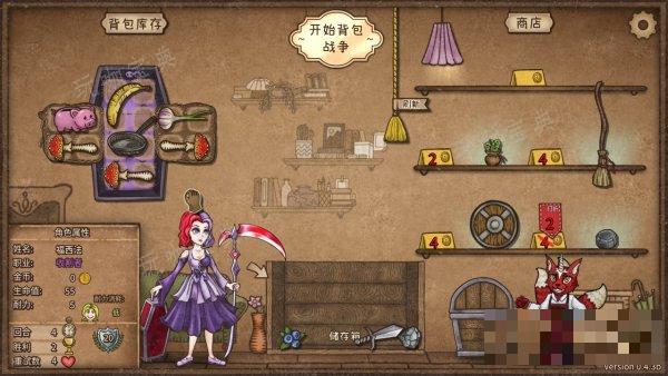 《背包乱斗》狂战士运营思路 狂战士怎么玩？