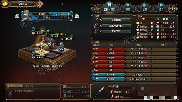 《圣兽之王》高速天使核心队伍构筑指南(圣兽之魂哪里可以弄到?)