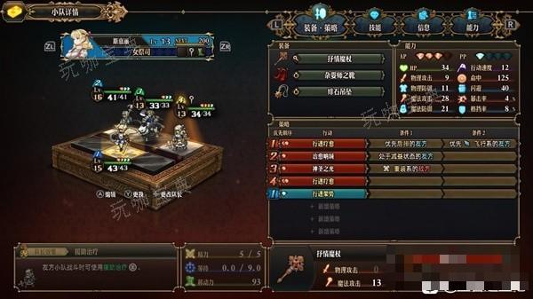游戏吧