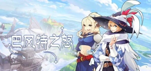 《巴风特之怒》傲慢之塔通关攻略(巴风特卡片效果)