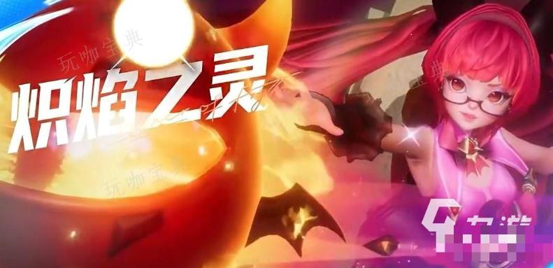 《王者荣耀》星之破晓现在有哪些角色？星之破晓所有英雄一览(王者荣耀星之破晓下载)