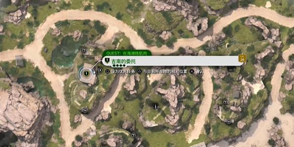 《最终幻想7重生》在海滩练肌肉任务完成方法