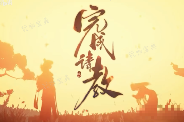 射雕手游主武器有哪些？(射雕英雄传手游武学搭配)