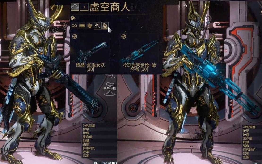 《星际战甲》推荐什么主武器？(星际战甲现在入坑)