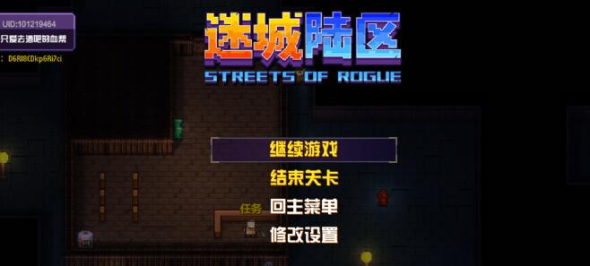 迷城陆区地形码推荐(迷城攻略)