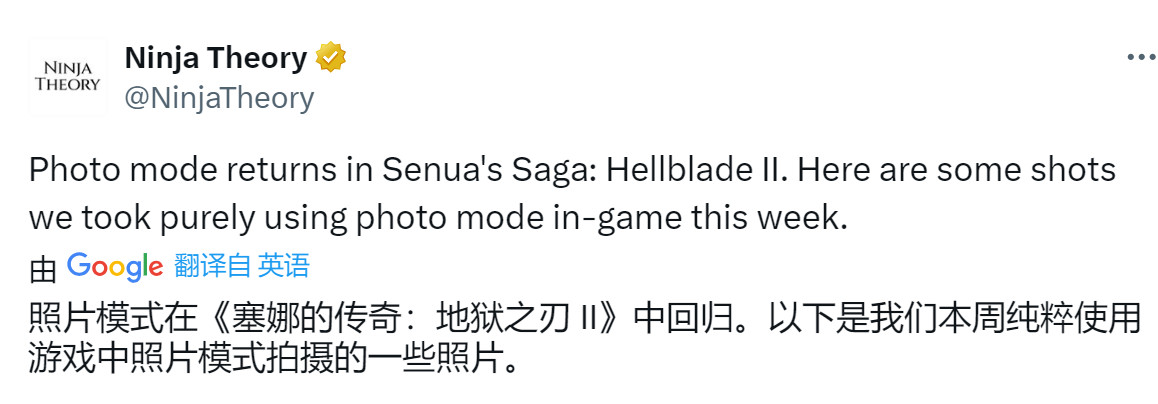 《地狱之刃2》照片模式电影质感爆炸！(地狱之刃2攻略)