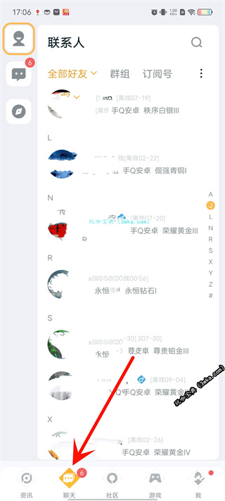 王者荣耀微信和QQ怎么组队 王者荣耀微信QQ组队开黑方法(王者荣耀微信和qq怎么互通)