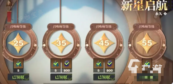 《王者荣耀》星之破晓是什么类型 《王者荣耀》星之破晓是养成吗