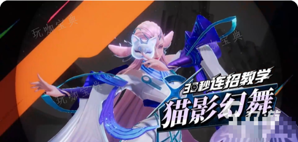 《王者荣耀》星之破晓怎么快速获得英雄？星之破晓如何获得角色？(王者荣耀星之破解)