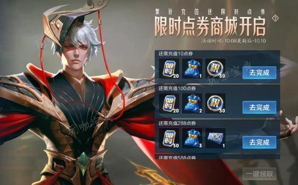 《王者荣耀》无响应解决方法分享(王者荣耀出现无响应是什么问题)