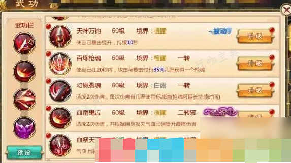 热血江湖泫勃派危机怎么打？热血江湖泫勃派危机打法详解(热血江湖泫勃派卡怪坐标)