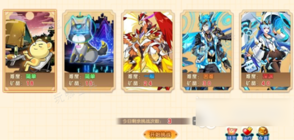 《西普大陆》神火诀如何获取？神火诀获得攻略(西普大陆火系)