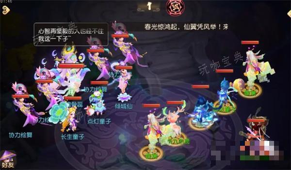 《梦幻西游手游》勾魂骨蕊打法攻略(梦幻西游手游官方官网网易版)