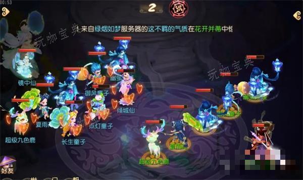 《梦幻西游手游》镜中仙打法攻略(梦幻西游手游正版官服)