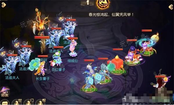《梦幻西游手游》阴阳剑打法攻略(梦幻西游手游渠道服官网)