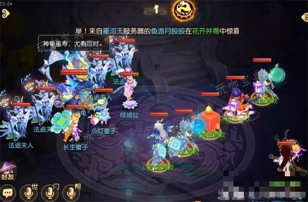 《梦幻西游手游》水无龙龟打法攻略(梦幻西游手游五开阵容推荐)