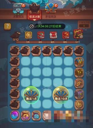《咸鱼之王》极速冰雕玩法推荐(咸鱼之王游戏官方正版)