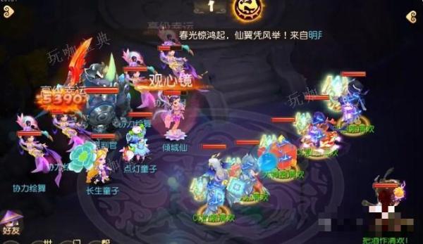 《梦幻西游手游》怒意判官打法攻略(梦幻西游手游怎么赚钱)