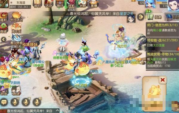 《梦幻西游手游》三界寻音攻略大全(梦幻西游手游网易官方正版)