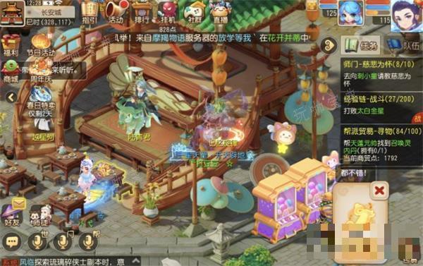《梦幻西游手游》三界寻音攻略大全