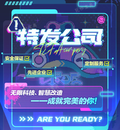 《蛋仔派对》皮蛋节是什么时候2024？(蛋仔派对皮蛋整蛊玩具是什么)