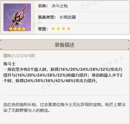 游戏吧