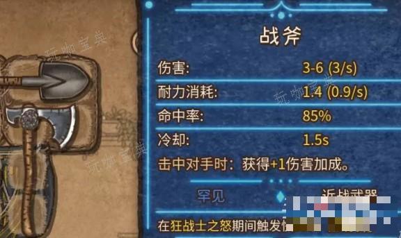 《背包乱斗》最强流派介绍(荒野乱斗背包在哪里)