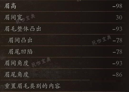 游戏吧5