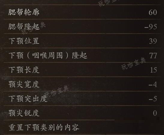 游戏吧9