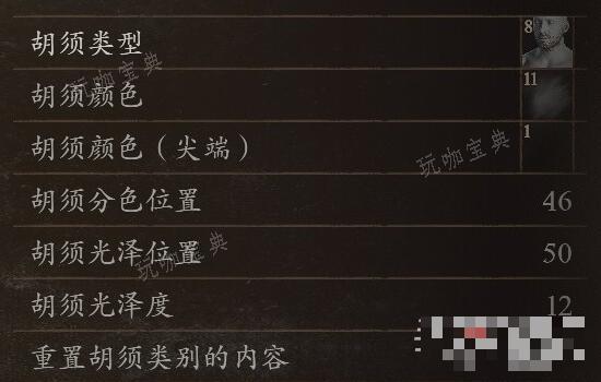游戏吧13