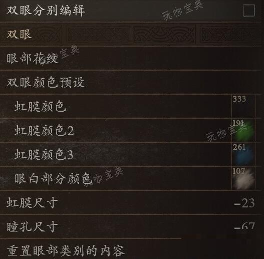 游戏吧14