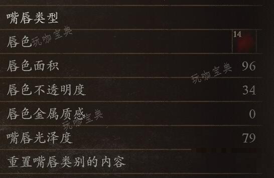 游戏吧16