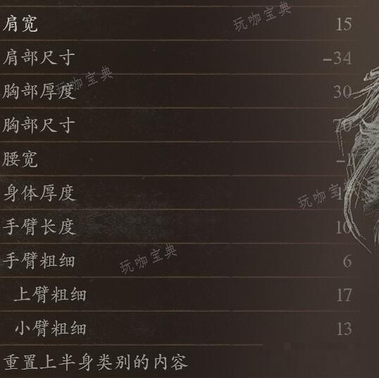 游戏吧18
