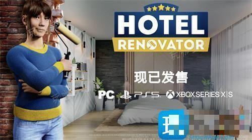 酒店大改造怎么设置中文？中文模式设置方法分享(酒店改造方案)
