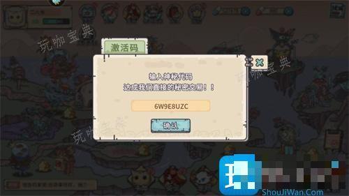 当神奇光芒落下兑换码2024全新合集-有效激活码有哪些？(当神奇光芒落下兑换码2023年7月)